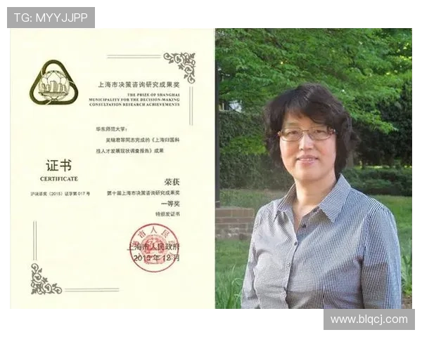 上海排球队个人能力分析与表现评估研究报告