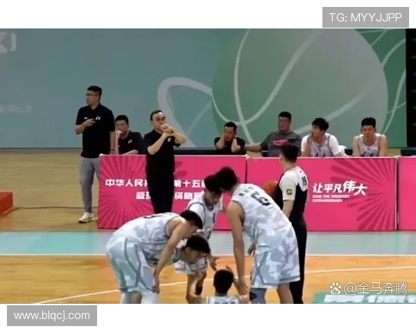 全运会篮球赛评析:北京队默契配合展现团队实力与战术执行力