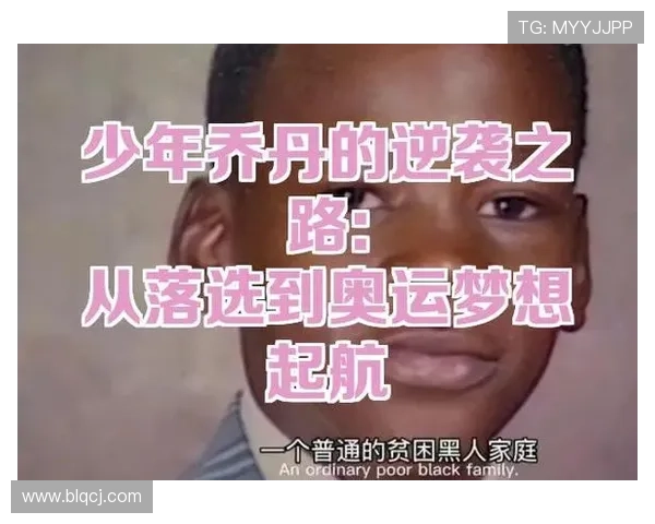 北京篮球队逆袭之路揭秘世界锦标赛背后的奋斗与荣耀