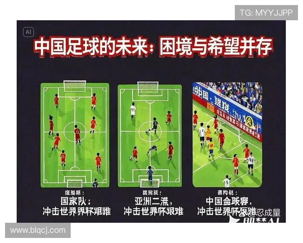 欧洲回归的足球明星们如何影响中国足球的未来发展